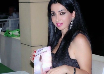 د.عماد فغالي يقرأ في ” نقطةعلى الخصر ” للشاعرة جمانة نجار