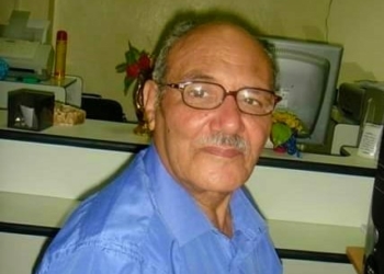 ” جميع النساء ” قصيدة للشاعر عز الدين الشابي