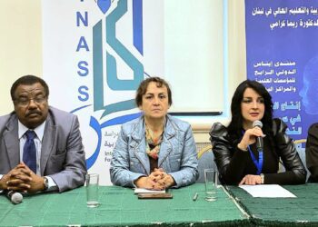 اختتام أعمال منتدى إيناس الدولي الرابع للمؤسسات العلمية والمراكز البحثية