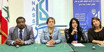 اختتام أعمال منتدى إيناس الدولي الرابع للمؤسسات العلمية والمراكز البحثية