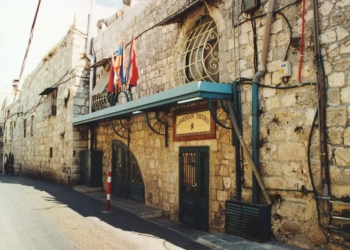 حكايات رشا ( 42 ) للكاتبة رشا بركات : الأرمن في فلسطين