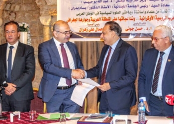 بروتوكول تعاون بين الجامعة اللبنانية والجمعية العربية للعلوم السياسية ومعهد البحوث والدرسات العربية في القاهرة