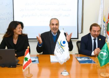 فعاليات “منتدى الألكسو للفكر التربوي: هندسة البيئات التعليمية الجديدة بين البعد الإنساني والابتكار التكنولوجي”