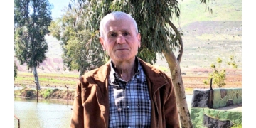 ” لذّة الخلود ” قصيدة بالنثر للكاتب تيسير حيدر