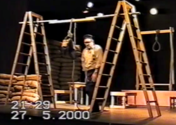 المشهد 7 من مسرحية ” الشاطر ” للمخرج يوسف رقة :