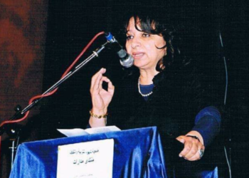 ” هكذا جاءني المساء ” قصيدة للشاعرة المغربية نعيمة زايد