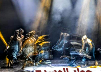 ” حوار المسرح ” كتاب رقمي للدكتور قاسم قاسم يبحث في منهجية بريشت وستانيسلافسكي