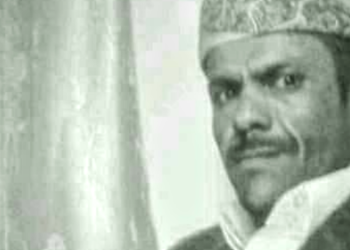 ” ألقُ القصيد ” للشاعر اليمني محمد الريادي