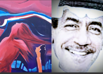 لوحة وحكاية للكاتب السعودي يحيي باجنيد ( عيون الليل وعيون ” الدّوار ” )