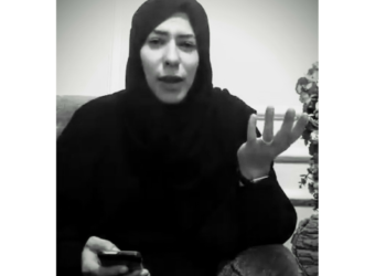 إقرأوا هذه الشاعرة  :  تهاني حسن الصبيح