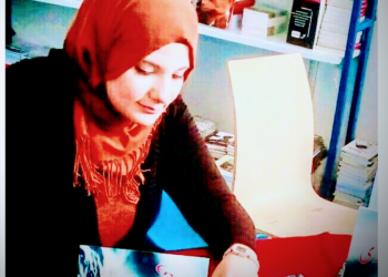 ” أرجوحة الذكريات ” للشاعرة الجزائرية ندى بو زيدي