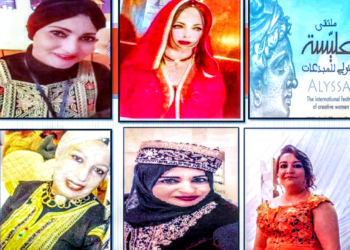 الدورة الثالثةالتونسية لملتقى عليسة الدولي للمبدعات