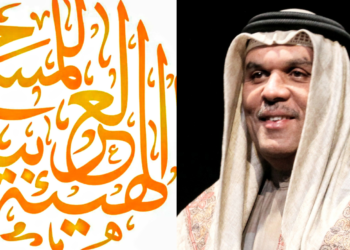 النص الكامل لرسالة يوم المسرح العربي التي كتبها امين عام هيئة المسرح الأستاذ اسماعيل عبد الله : ” لن ننجو فرادى من هذا الطوفان “