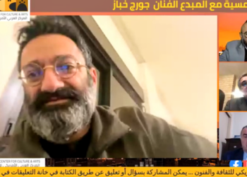 مقابلة الفنان المبدع جورج خباز في أمسية المركز العربي / الأميركي للثقافة والفنون ( شاهد الفيديو )