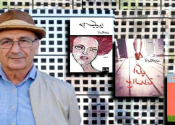 الكاتبة دارين حوماني تحاور الروائي رشيد الضعيف في ” ضفة ثالثة “