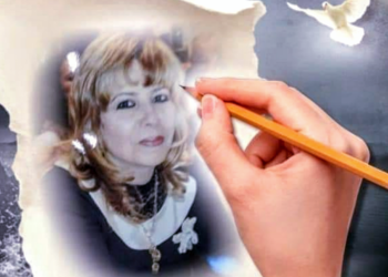 ” نذر ” قصيدة للشاعرة التونسية د. مفيدة الجلاصي