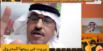 ” بيروت في ربيعها المحروق ” للشاعر العربي جاسم الصحيح ( من أمسية المركز العربي الأميركي للثقافة في ديترويت )