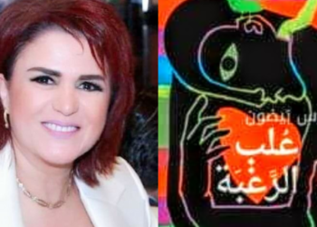 الاعلامية دلال قنديل تقرأ عباس بيضون في ” عُلب الرغبة ” : أسئلة مقلقة وحيرتنا بصمته ..