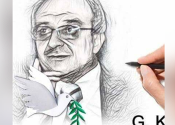 ” مجد البطولة ” قصيدة للدكتور جورج كلّاس