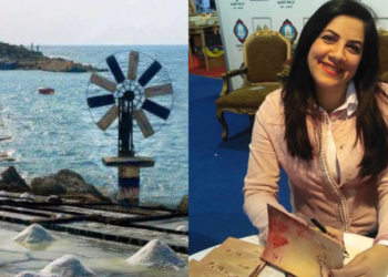 ” الملح ..الذهب الأبيض ” تحقيق للكاتبة ميشلين مبارك ( نشرته مجلة الأمن اللبنانية )