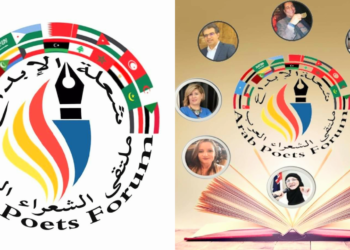 مجلس إدارة جديد ل ” ملتقى الشعراء العرب ” برئاسة الشاعر ناصر رمضان عبد الحميد