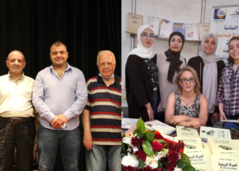 معهد العلوم الاجتماعية/ الجامعة اللبنانية يشارك في ندوة وأوراق بحثية وسلسلة تواقيع كتب في معرض طرابلس