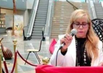 فوائد لغوية (4) للدكتورة مفيدة الجلاصي : ” اسلوب الندبة “