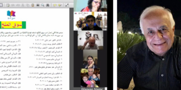 مروان نجار على منصة ” سوق الملح ” : الوقع الفكري والسياسي فاسد في لبنان