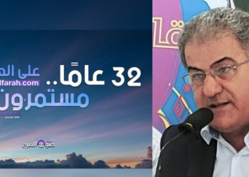 الشاعر باسم عباس في الذكرى 32 لاطلاق صوت الفرح في صور : سيبقى وساماً يعلق على صدر الوطن