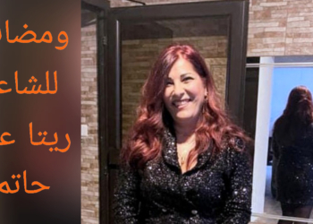 باقة من ومضات الشاعرة ريتا عسل حاتم