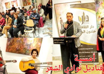 قناديل نوادي الشعر في سهرة ” ليالي باب البحر ” الرمضانية في تونس