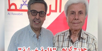 ” قامة جُبيليّة ” مقالة د. عماد يونس فغالي عن الكاتب و الاعلامي جورج كريم