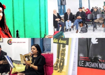 فعاليات أمسية”اشراقات ابداعية” لصالون السرايا للأدب والفنون والتراث بالتعاون مع المركز الثقافي “بئر الأحجار” في تونس المدينة