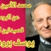 ” الدمعة المذروفة ” و ” صمتي هو بكمي ” : قصيدتان للشاعر يوسف برودسكي  ترجمهما عن الروسية محمد الأمين ( خاص لموقع ” ميزان الزمان” الأدبي  )