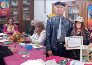 جمعية ابن عرفة احتفلت باليوم العالمي للشعر في تونس : قصائد وغناء وقراءات شعرية لباقة من الشعراء  وتكريم للشاعرة سليمى السرايري