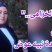 ” وله الخزامى .. ” قصيدة للشاعرة ميادة نبيه عوض