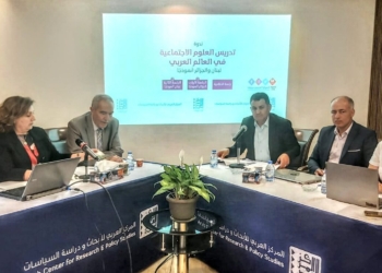 الجمعية اللبنانية لعلم الاجتماع نظّمت نشاطًا علميًا تفاعليا لاستكشاف وضع العلوم الاجتماعية في الجزائر ولبنان