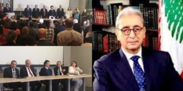 ندوة ثقافية تكريميّة في الذكرى السنوية لرحيل الأديب  الدكتور وجيه فانوس برعاية وزير الثقافة في المكتبة الوطنية في بيروت.. صبحي فانوس يقرأ رسالة ” التصالح مع الغياب ” ..