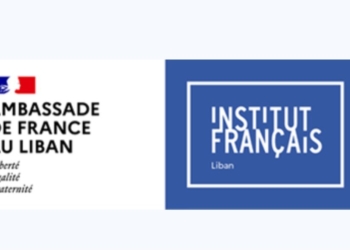 احتفالية السفارة الفرنسية في اختتام ” المشاريع الابتكارية ( FSPI ) لخدمة التعليم الاثنين 15 /1/ 2024 في جامعة القديس يوسف .