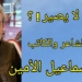 ” كيف لا يصير ! ” قصيدة للشاعر والكاتب د. اسماعيل الأمين