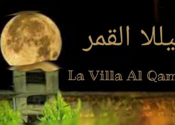 الفائزون  في   ” فيللا القمر ” :  خمسة مبديعين من  اللبنانيين والفرنسيين .. والمشروع المقبل  مع مشاريع للكتابة والأدب المعاصر والإقامة في زحلة ..