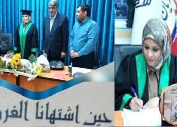 ماجستير  للطالبة العراقية  سرى الشمري عن رسالتها   ” حين اشتهانا الغرق ” للشاعرة التونسية سليمى السرايري من جامعة طهران ..