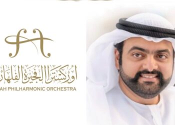 تأسيس« أوركسترا الفجيرة الفِلهارمونيّة ” بقرار من ولي العهد الشيخ محمد الشرقي