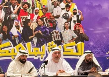 أكاديمية الفجيرة تعلن في مؤتمر صحافي إطلاق عرض مسرحية ” الكرة بملعبكم ” للمخرج مبارك ماشي ،  أيام العيد المبارك وبمشاركة نجوم من الخليج والإمارات