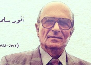 احتفال تسليم جائزة أنور سلمان للإبداع- الدورة الثالثة وإطلاق الدورة الرابعة في الجامعة الأميركية ‎بيروت – 28 نيسان (أبريل ) 2025