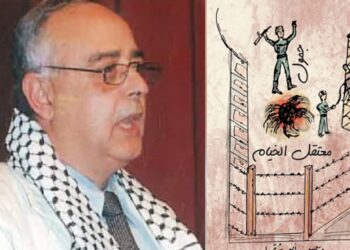 د. قصيّ الحسين يقرأ ” جمول ” للكاتب د. منصور أبو شقرا : شواهد الجيل الأول والعذابات و ظل المعتقل