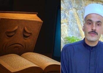 ” مناجاة الغلاف الأخير ” قصة خيالية قصيرة للكاتب الشيخ فاروق خداج