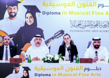 أكاديمية الفجيرة تطلق ” دبلوم الفنون الموسيقيّة “
