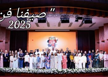 إختتام فعاليات ” صيفنا فن 25 ” في أكاديميّة الفجيرة للفنون الجميلة