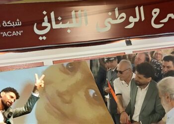 فيديو احتفالية افتتاح المسرح الوطني في كوليزيه الحمراء بحضور المؤسس قاسم اسطنبولي ،  وكلمات لممثل وزير الثقافة و صلاح تيزاني ، رفيق علي أحمد ، جوليا قصار وعمر ميقاتي